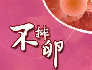 重庆送子鸟医院