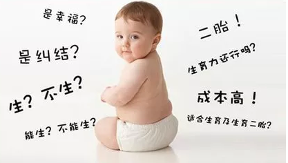 重庆送子鸟医院