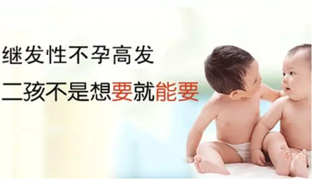 重庆送子鸟医院