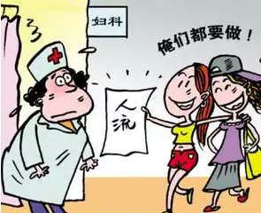 重庆送子鸟医院