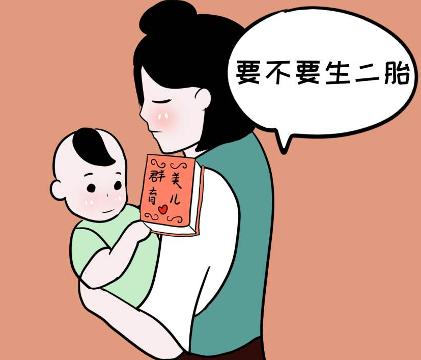 重庆送子鸟医院